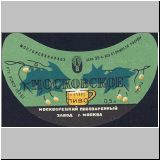 moskaumokrowez (104).jpg